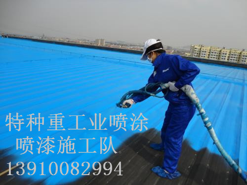 抱罗镇除锈喷漆 & 设备厂房翻新